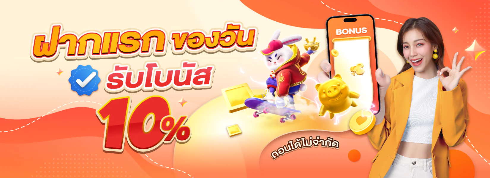 วิธีสมัคร WALLBET789 ฝากถอนออโต้ไม่มีขั้นต่ำ