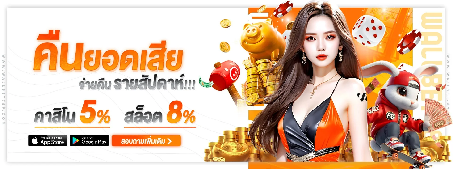 wallbet789 banner