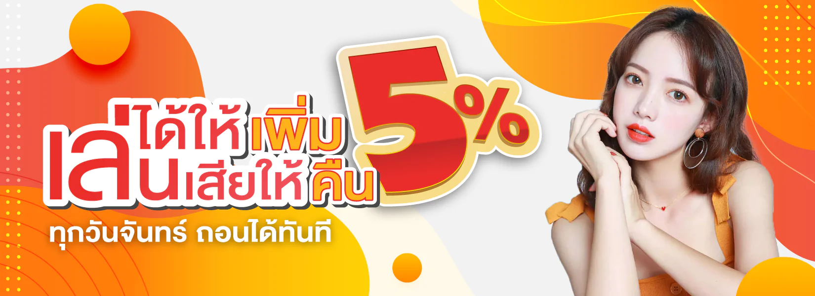 WALLBET789 เว็บตรง สล็อตออนไลน์ คาสิโนออนไลน์ ฝากถอนออโต้